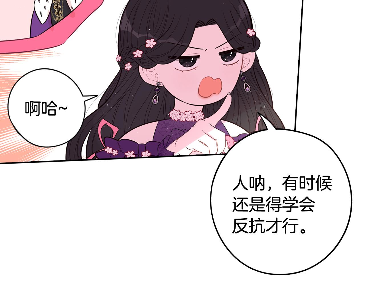 第75话回忆有点甜100