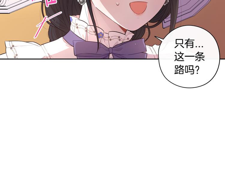 第51话 最后的诱饵36