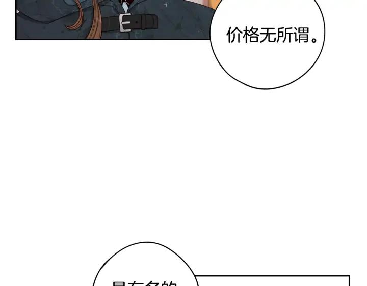 第26话 微服出宫12