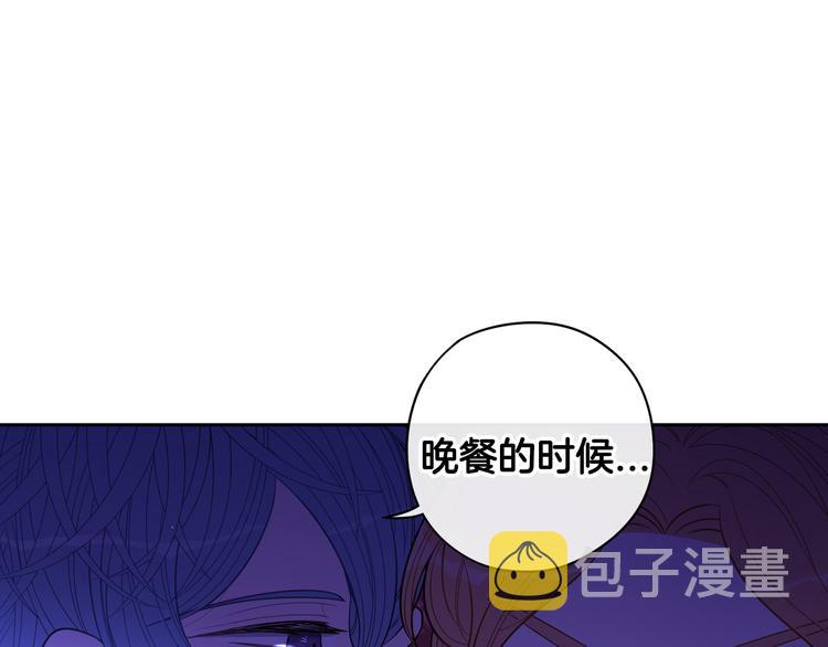 第51话 最后的诱饵102