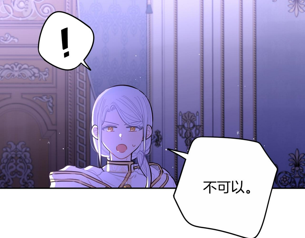 第94话 宿敌141