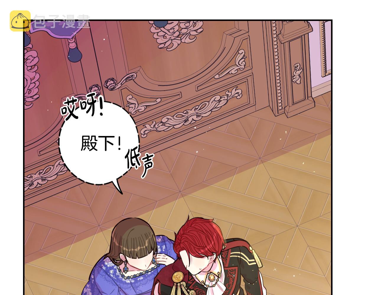 第87话 颜值即攻击134