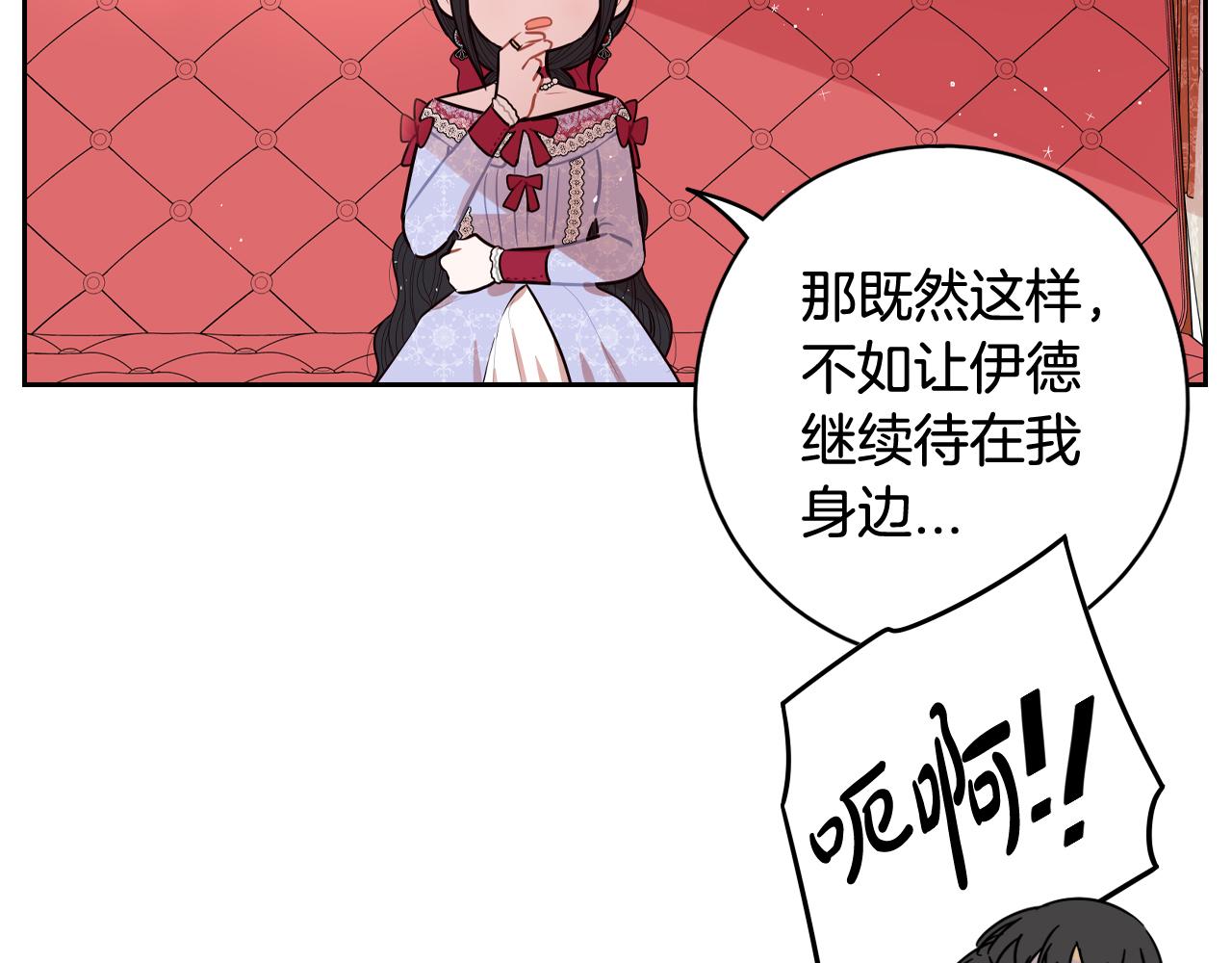 第80话 回到他身边92