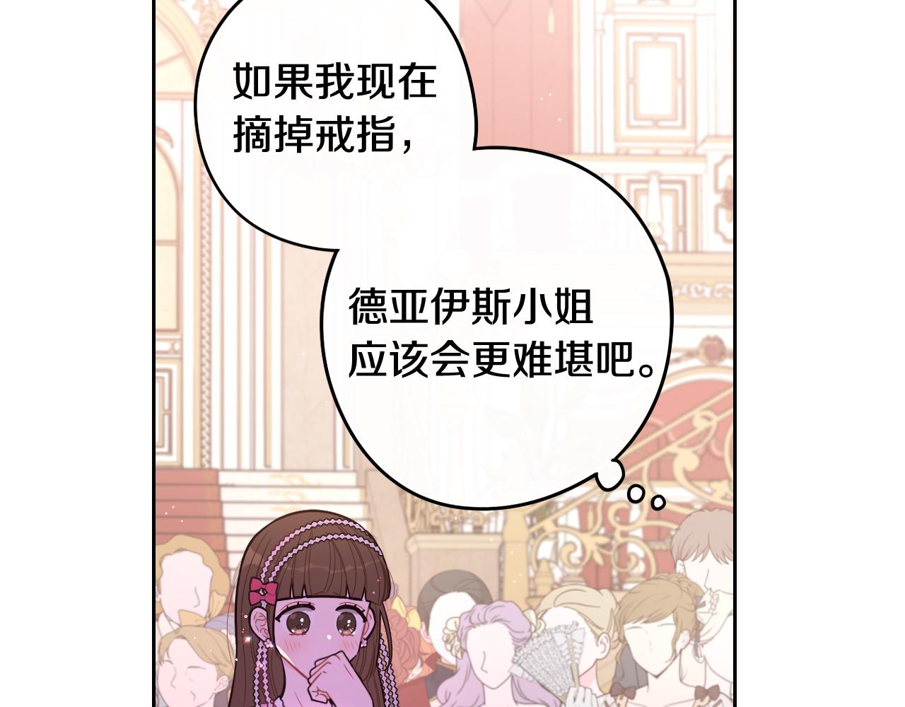 第63话 且看眼前人89