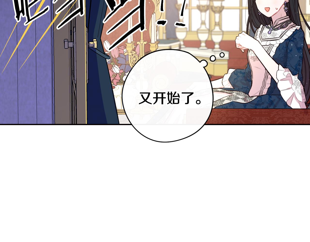 第79话 无法说后悔了60