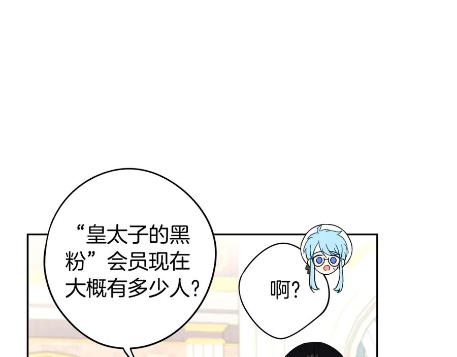 第40话 寻找精灵58