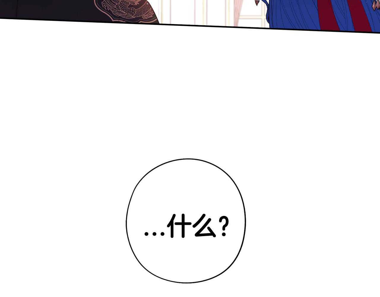 第75话回忆有点甜127