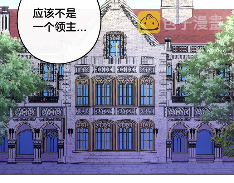 第48话 你不对劲106