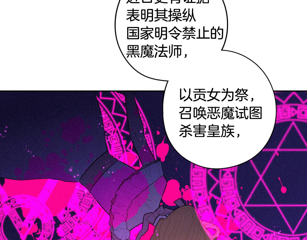 第70话最初的相遇22