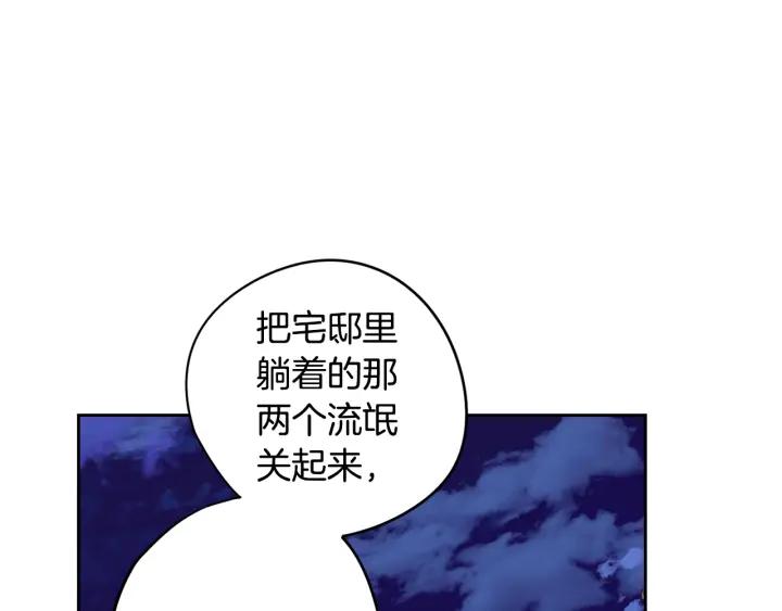 第10话 女生的直觉72