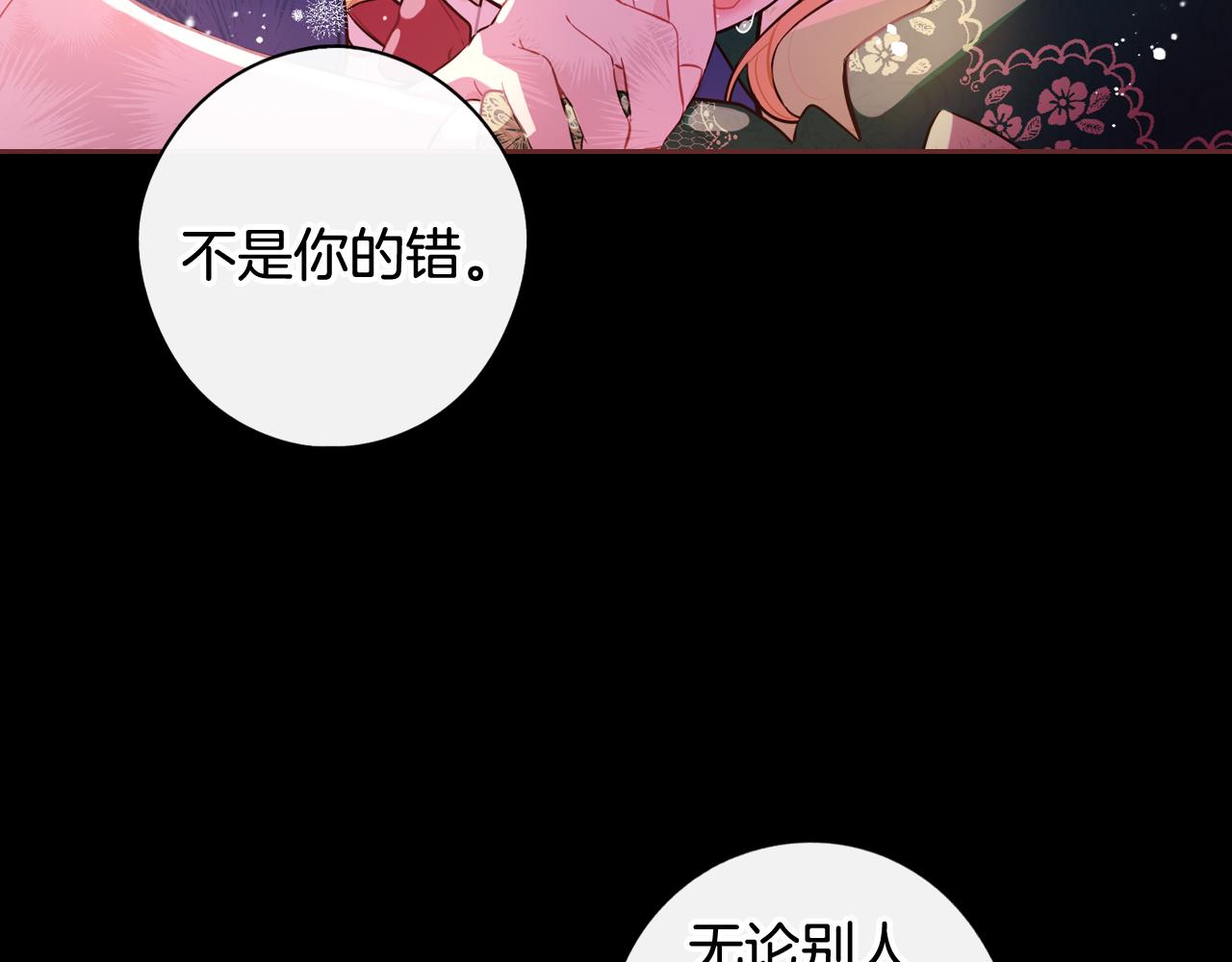 第69话审判开始85