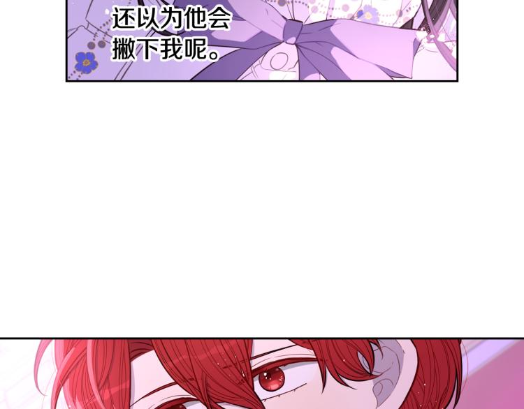 第56话 想都别想154