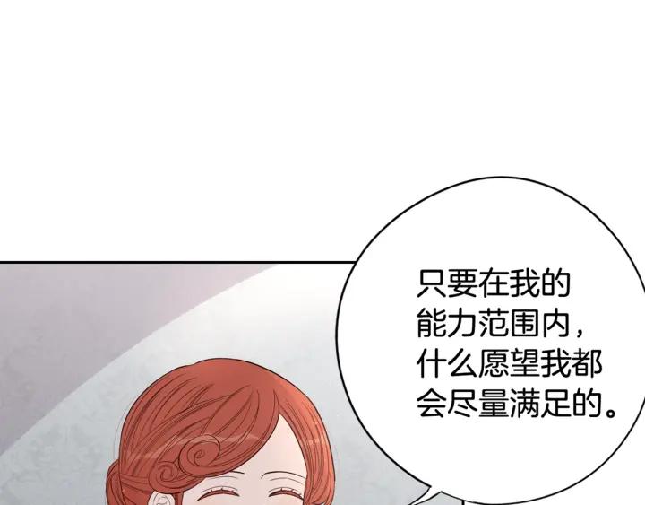第18话 聚会上的骚乱167