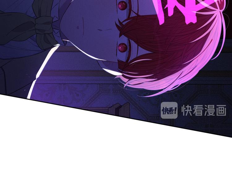 第52话 我睡了？我装的！106