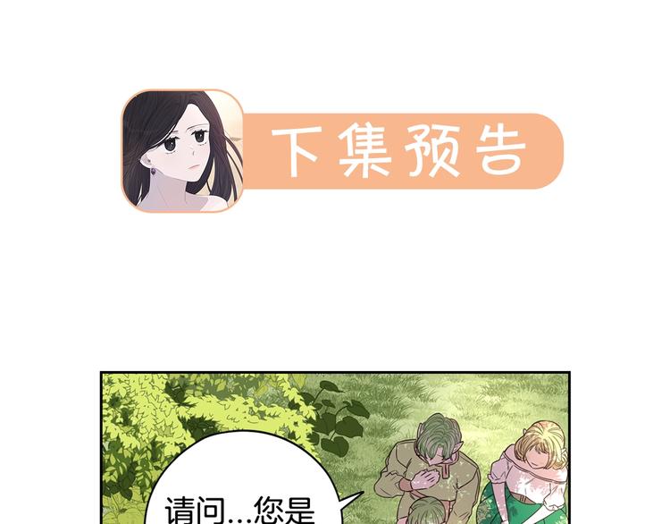 第43话 说不出的感谢122