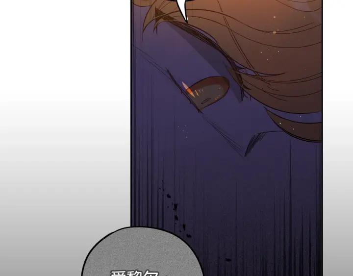 第18话 聚会上的骚乱139