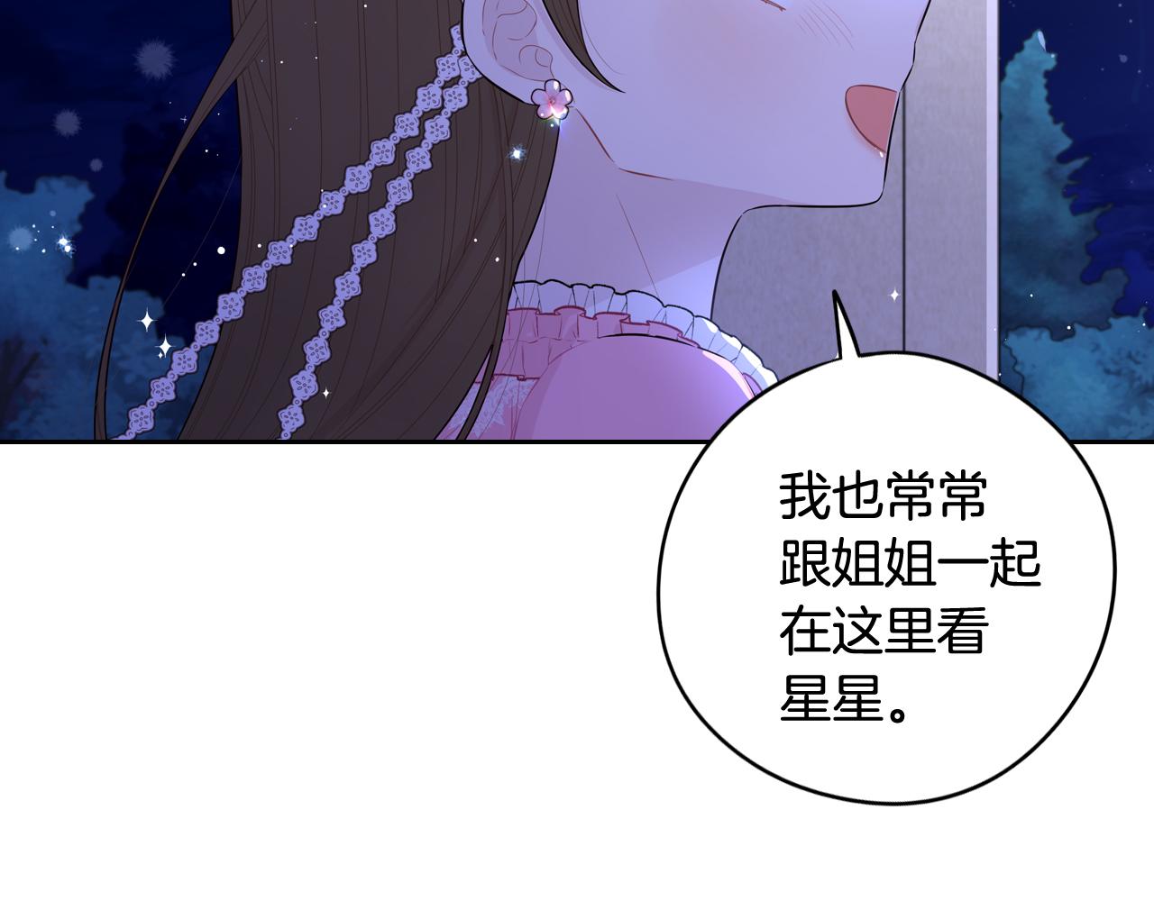 第63话 且看眼前人121