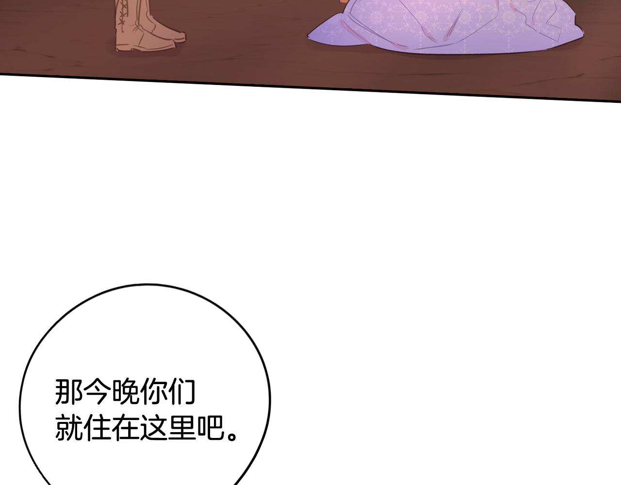 第81话 很长的故事122