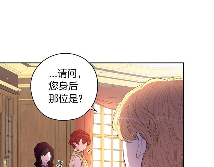 第50话 同床共枕！？84