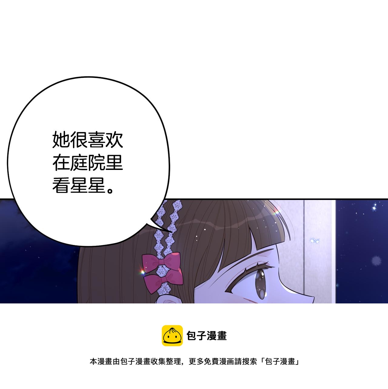 第63话 且看眼前人120