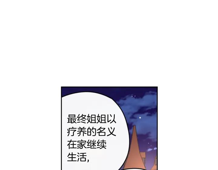 第11话 狩猎？有趣！132