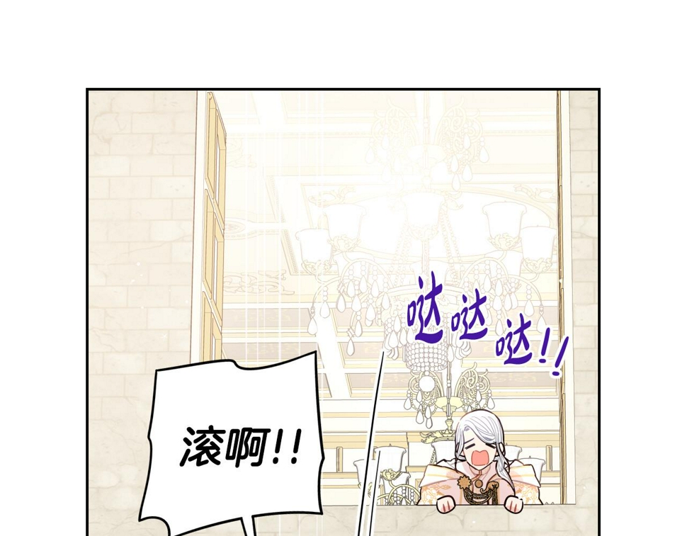 第95话 无从反驳97