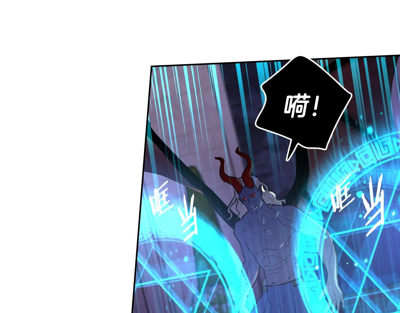 第103话 封印黑魔法55