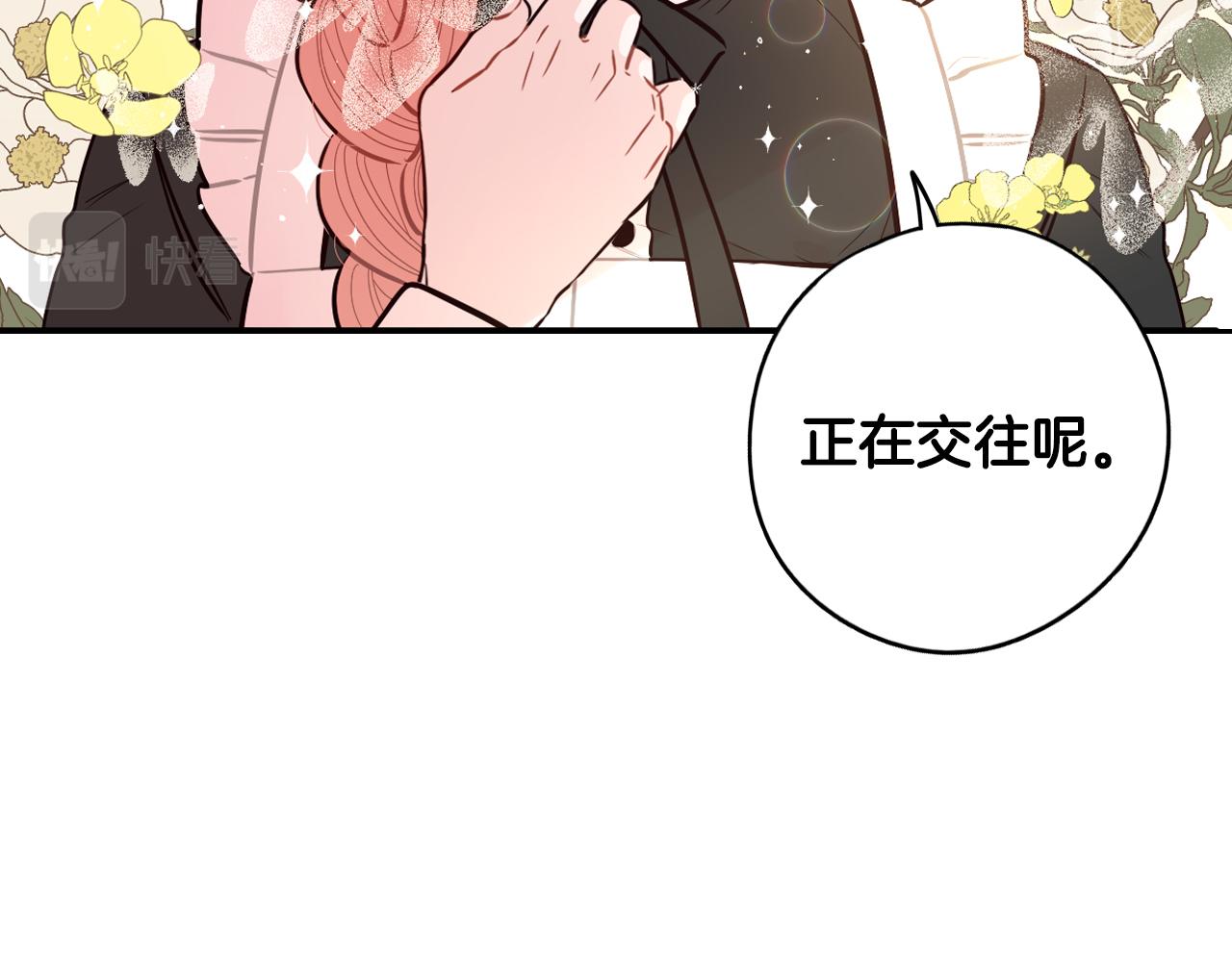 第89话 命中注定84