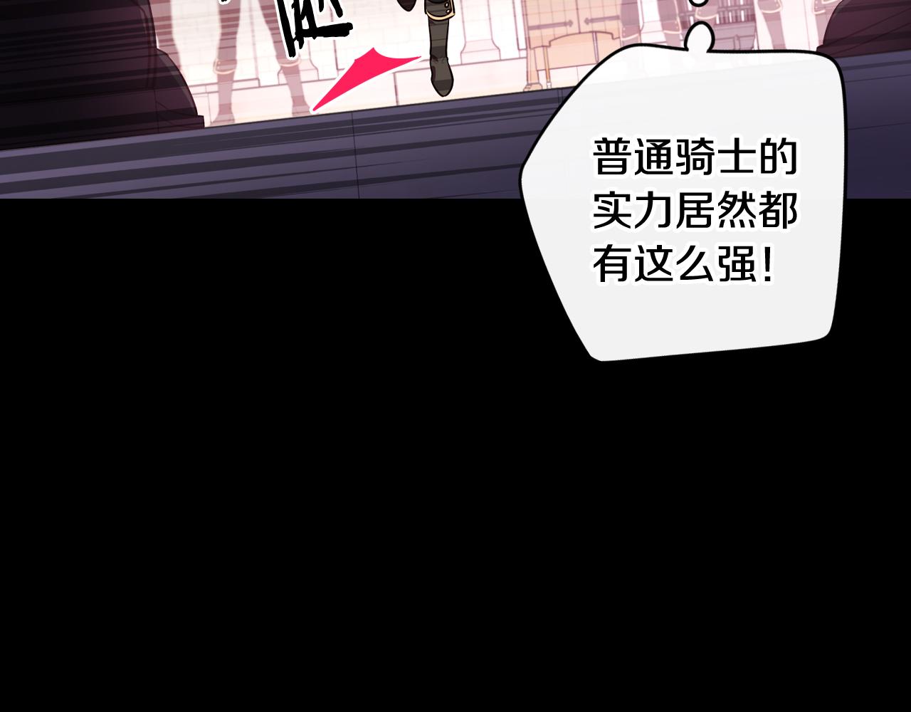 第73话这就是爱58