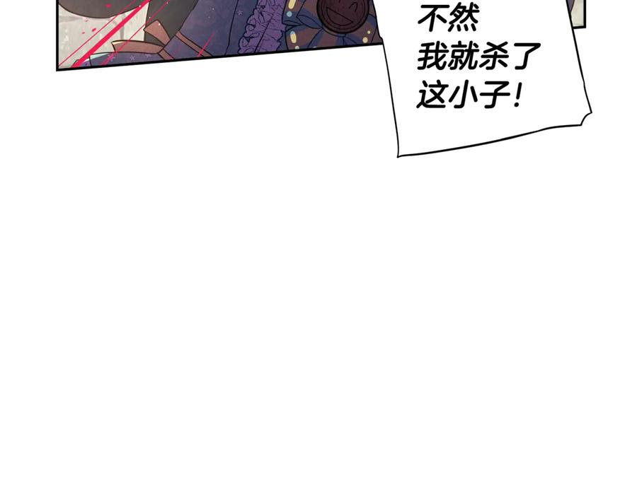 第35话 命运的相遇139