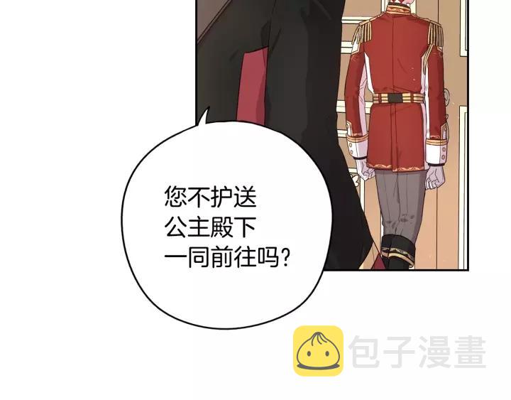 第13话 金猪之争63