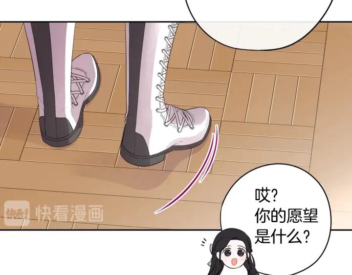 第20话 两人世界？5