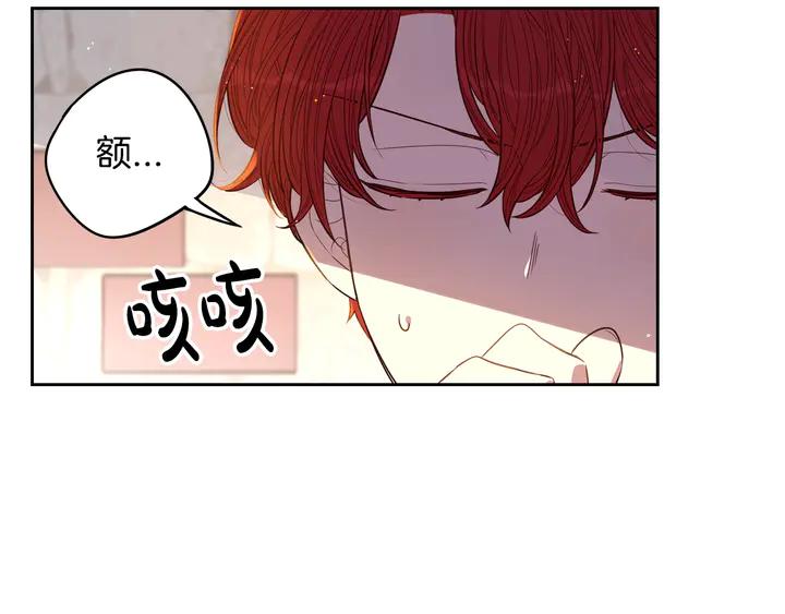 第30话 帅是治愈灵药！22