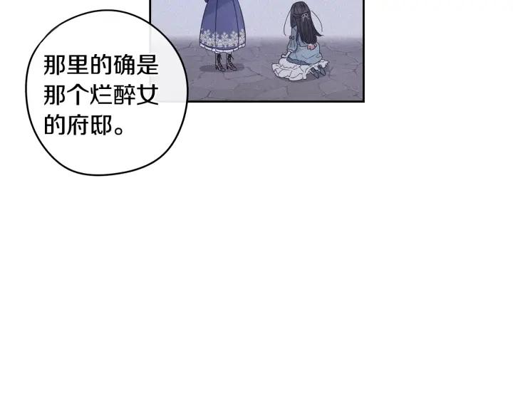 第10话 女生的直觉112