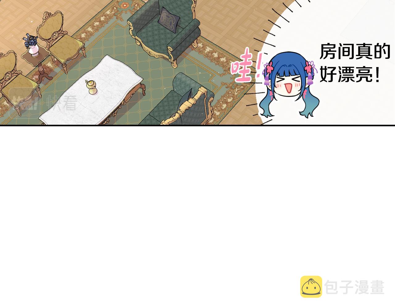 第72话故乡的百合开了37