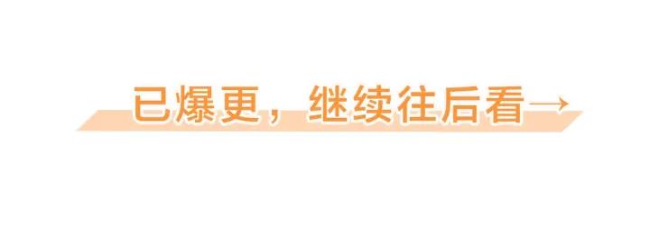 第7话 幕后黑手竟是她？132