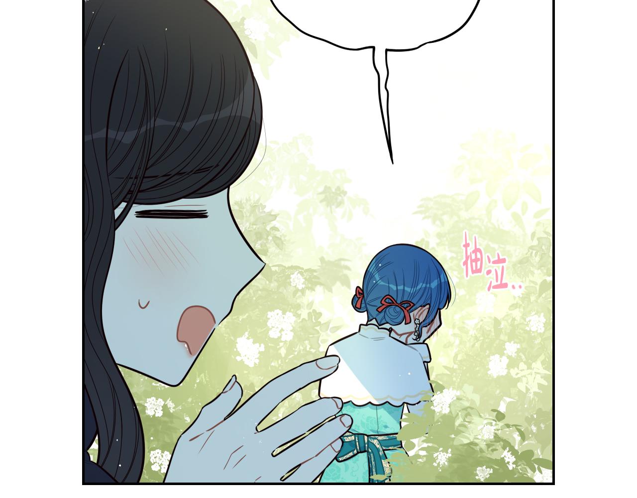 第74话无处安放的魅力82