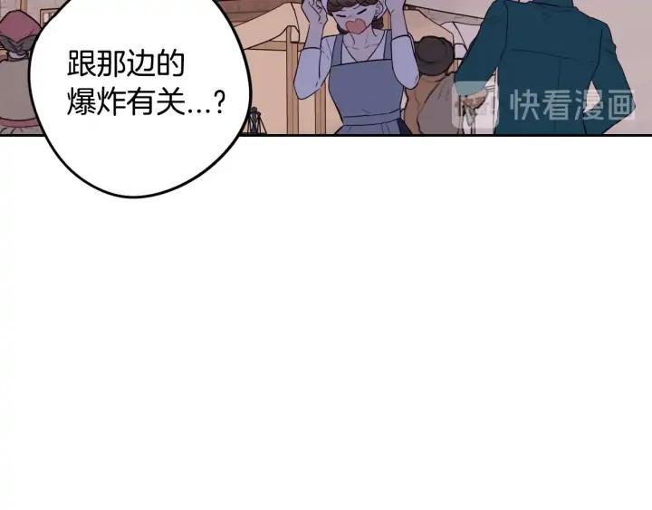 第28话 爆炸159