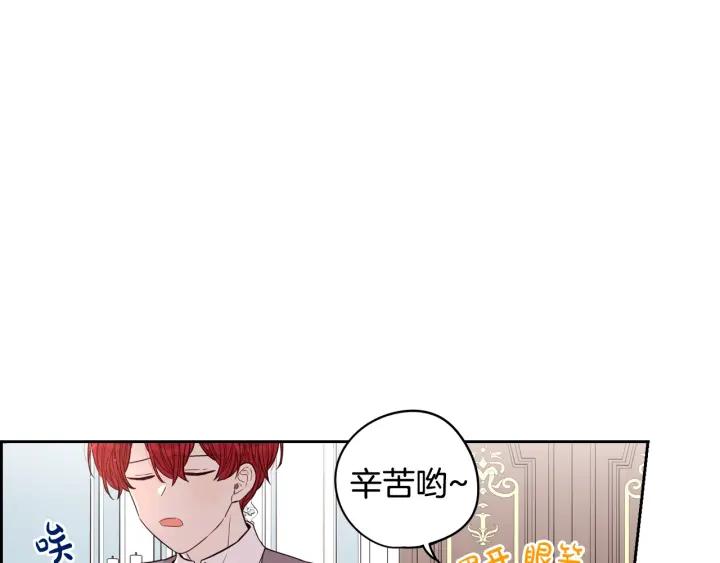 第18话 聚会上的骚乱17