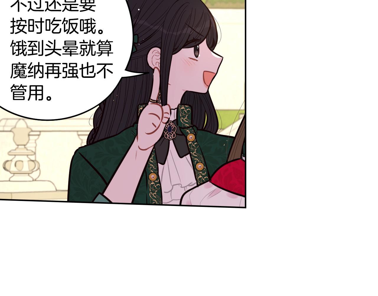 第89话 命中注定56