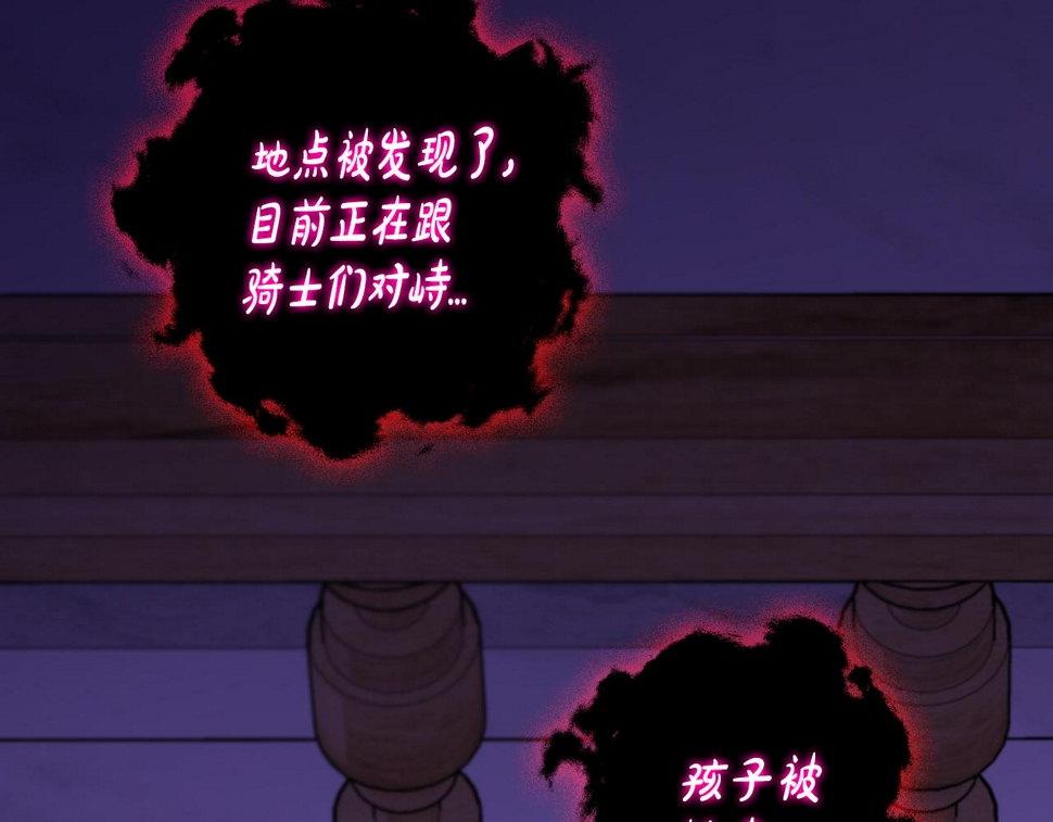 第98话 完美的帝国127