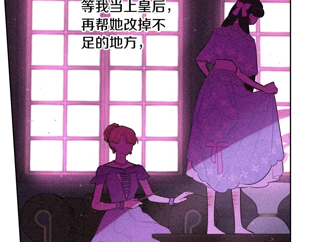 第90话 被摧毁的完美12