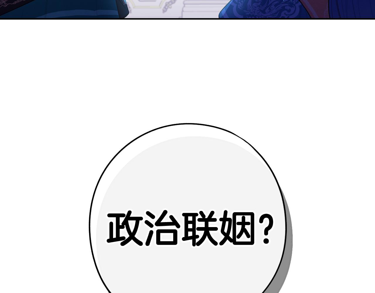 第75话回忆有点甜130