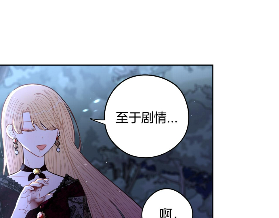 第99话 召唤的条件85