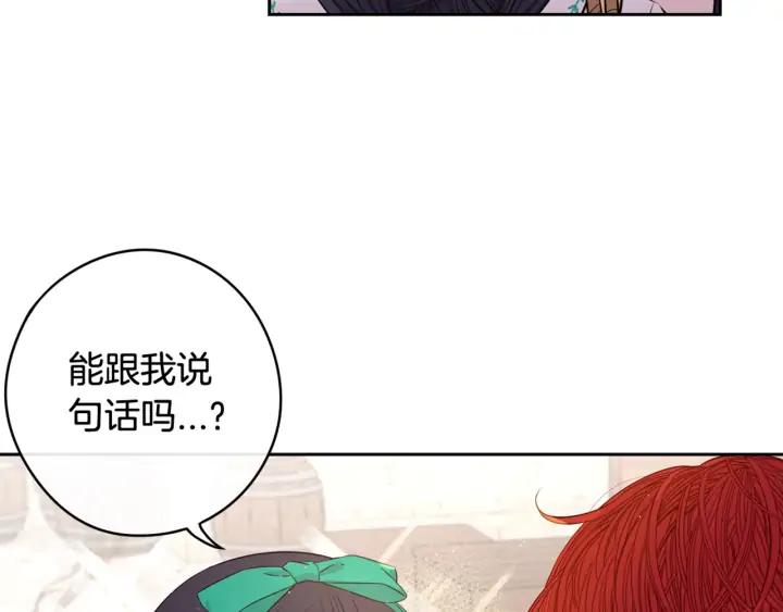 第29话 不祥的预言127