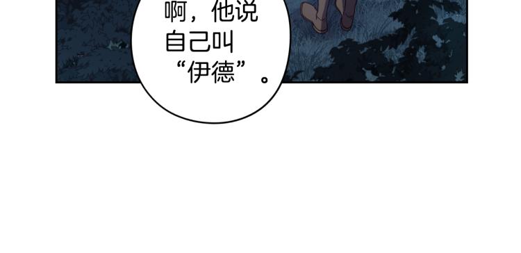 第57话 我要当懒虫46