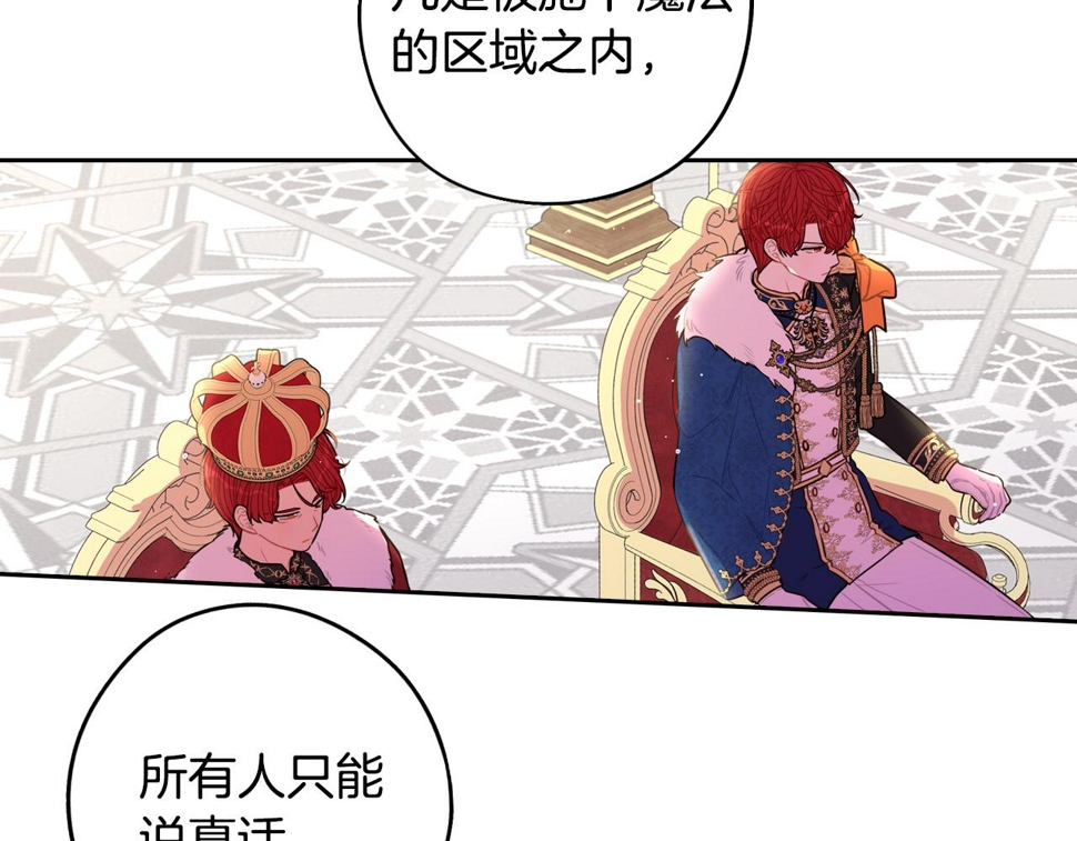 第96话 为自己辩护64