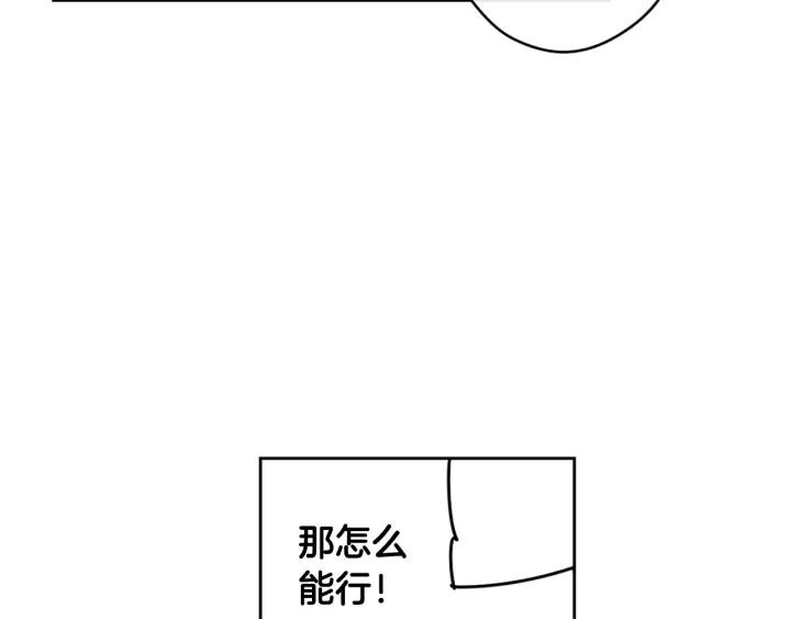 第13话 金猪之争11