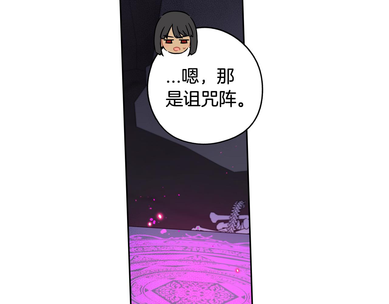 第83话 我全速赶来的66