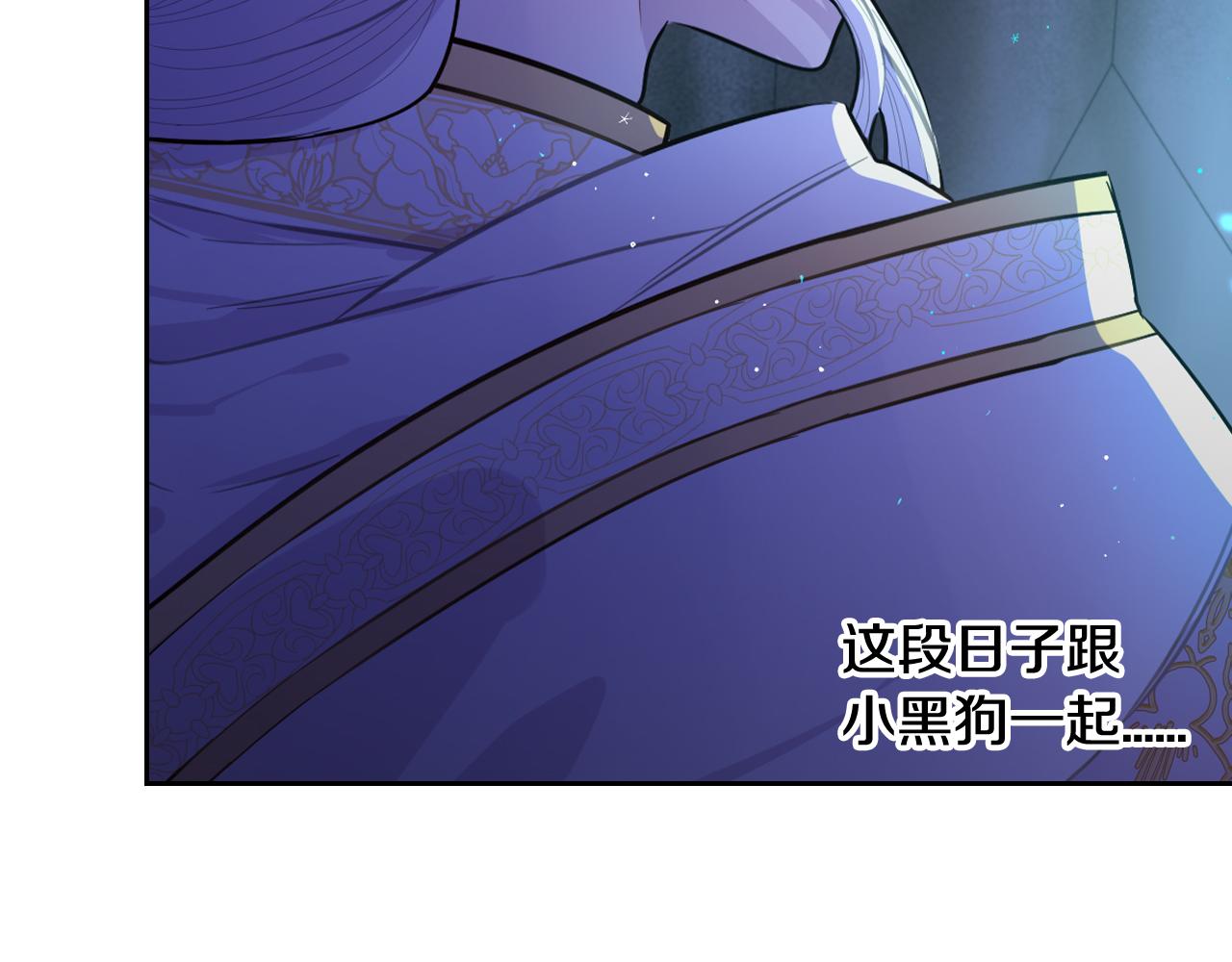 第83话 我全速赶来的84